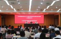 沣西新城2021年党员发展对象培训班开班