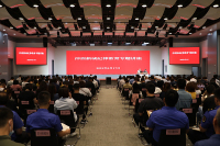 沣西新城举办纪律教育专题讲座