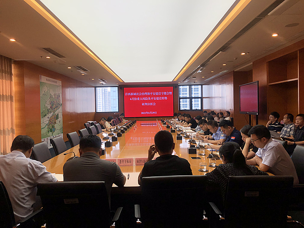 微信图片_20210630110718.jpg 微信图片_20210630110718.jpg