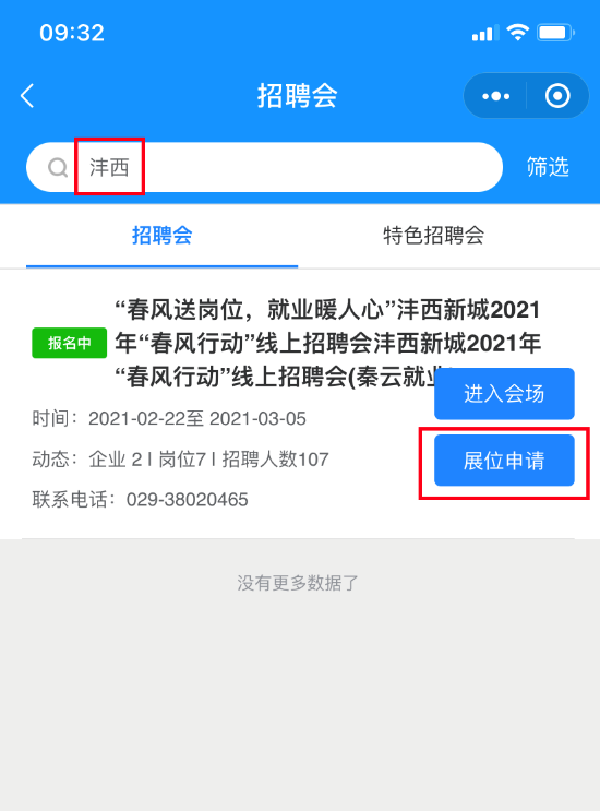 图片4.png 图片4.png