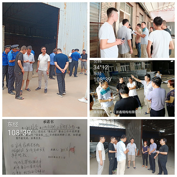 微信图片_20190802172711.jpg 微信图片_20190802172711.jpg