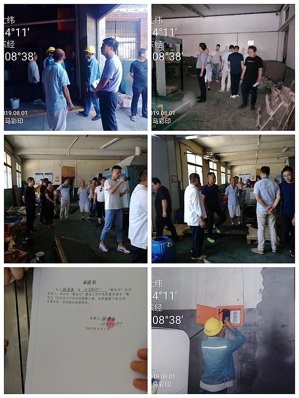 微信图片_20190802172724.jpg 微信图片_20190802172724.jpg