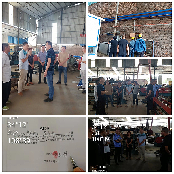 微信图片_20190802172715.jpg 微信图片_20190802172715.jpg