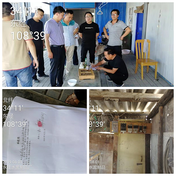 微信图片_20190802172731.jpg 微信图片_20190802172731.jpg