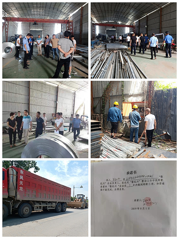 微信图片_20190802172719.jpg 微信图片_20190802172719.jpg