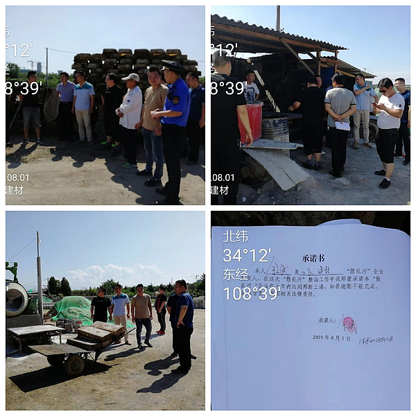 微信图片_20190802172727.jpg 微信图片_20190802172727.jpg