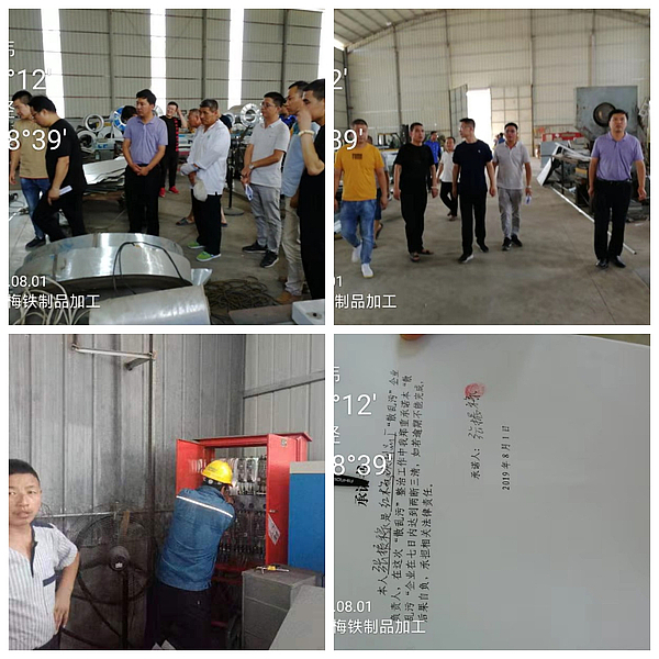 微信图片_20190802172743.jpg 微信图片_20190802172743.jpg