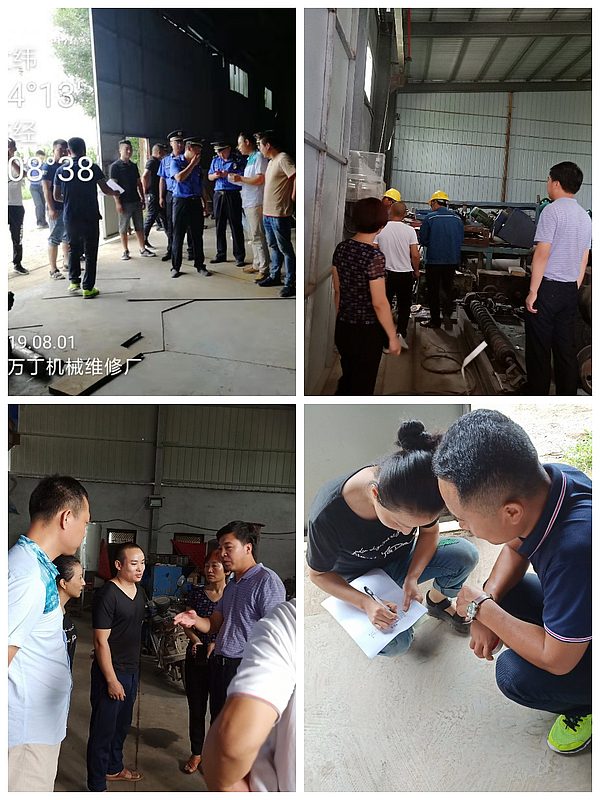 微信图片_20190802172708.jpg 微信图片_20190802172708.jpg