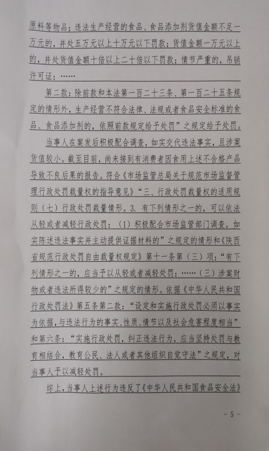 微信图片_20211109154631.png