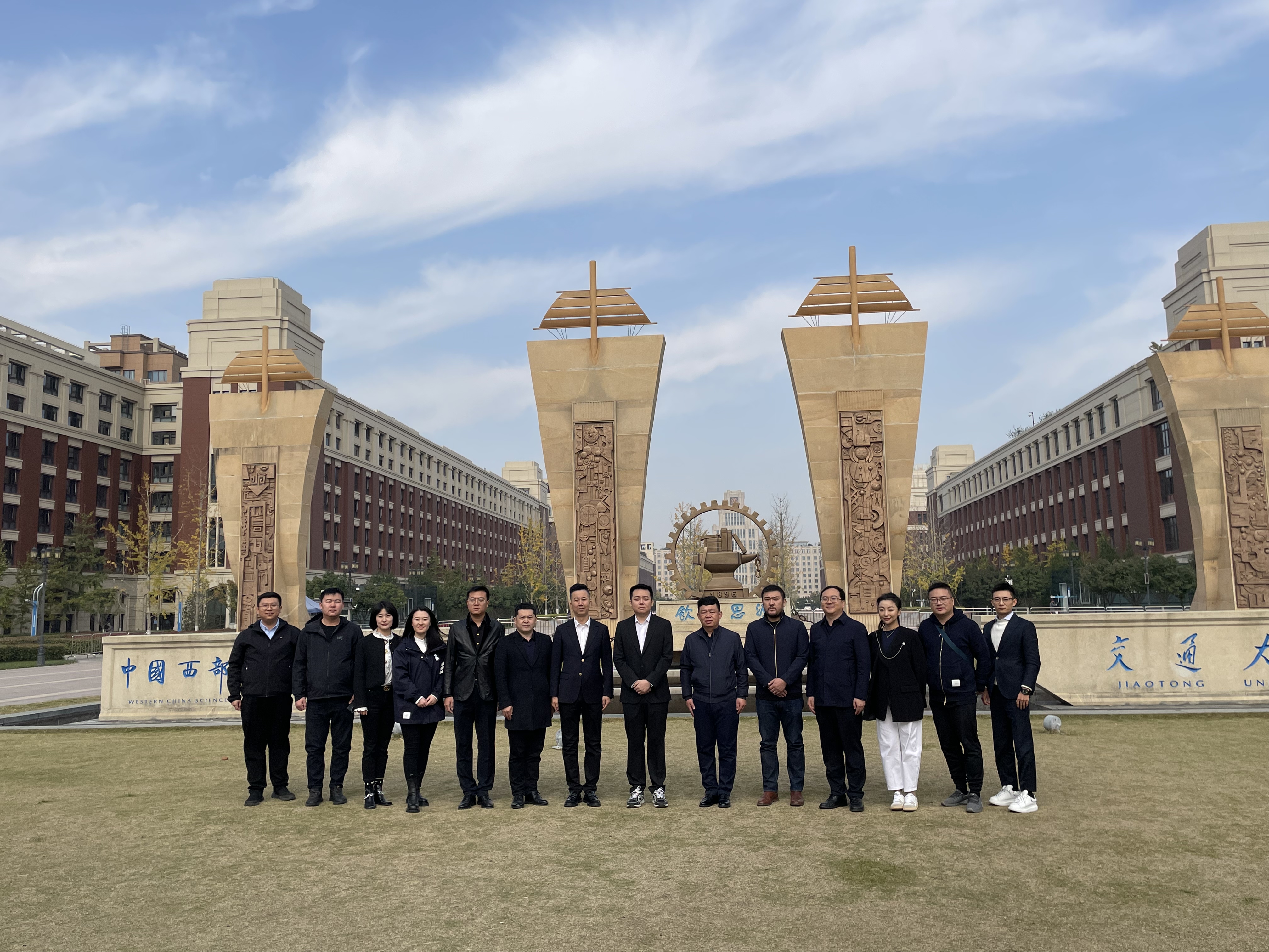 内蒙古青年企业家协会调研中国西部科技创新港