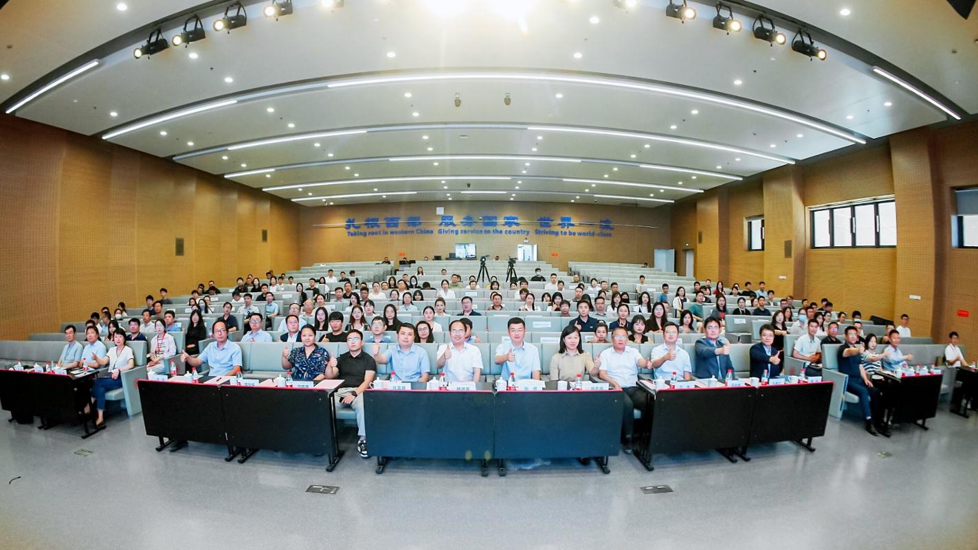 第十一届丝绸之路青年学者春季研讨会产学研融合分论坛暨校企联聘案例分享交流会召开