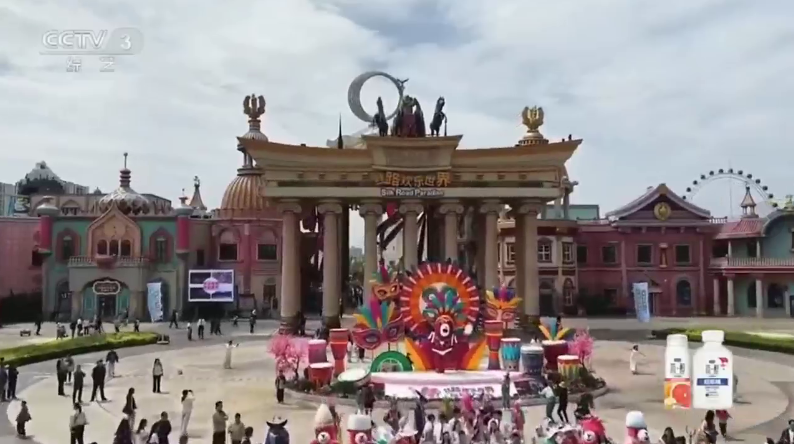《文化十分》聚焦报道丨五一假期 丝路欢乐世界打造“丝路万象 热力狂欢”国际狂欢季活动，游客沉浸式感受中西交融文明互鉴的独特魅力