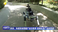 未来产业新赛道