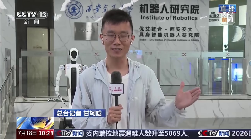 西安交大“把实验室建在产业链上”