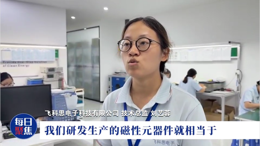 沣西新城：核心部件靠进口？国产突围路在哪？
