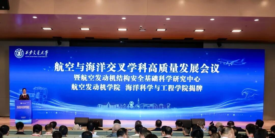 超硬核！两大学院+科研中心落地沣西！