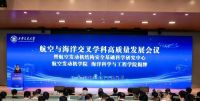 超硬核！两大学院+科研中心落地沣西！