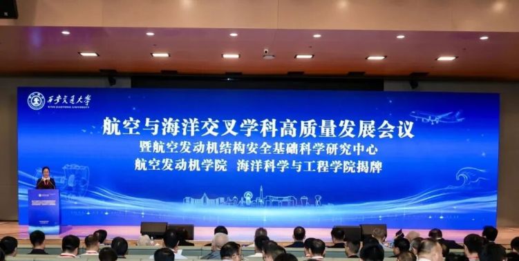 超硬核！两大学院+科研中心落地沣西！
